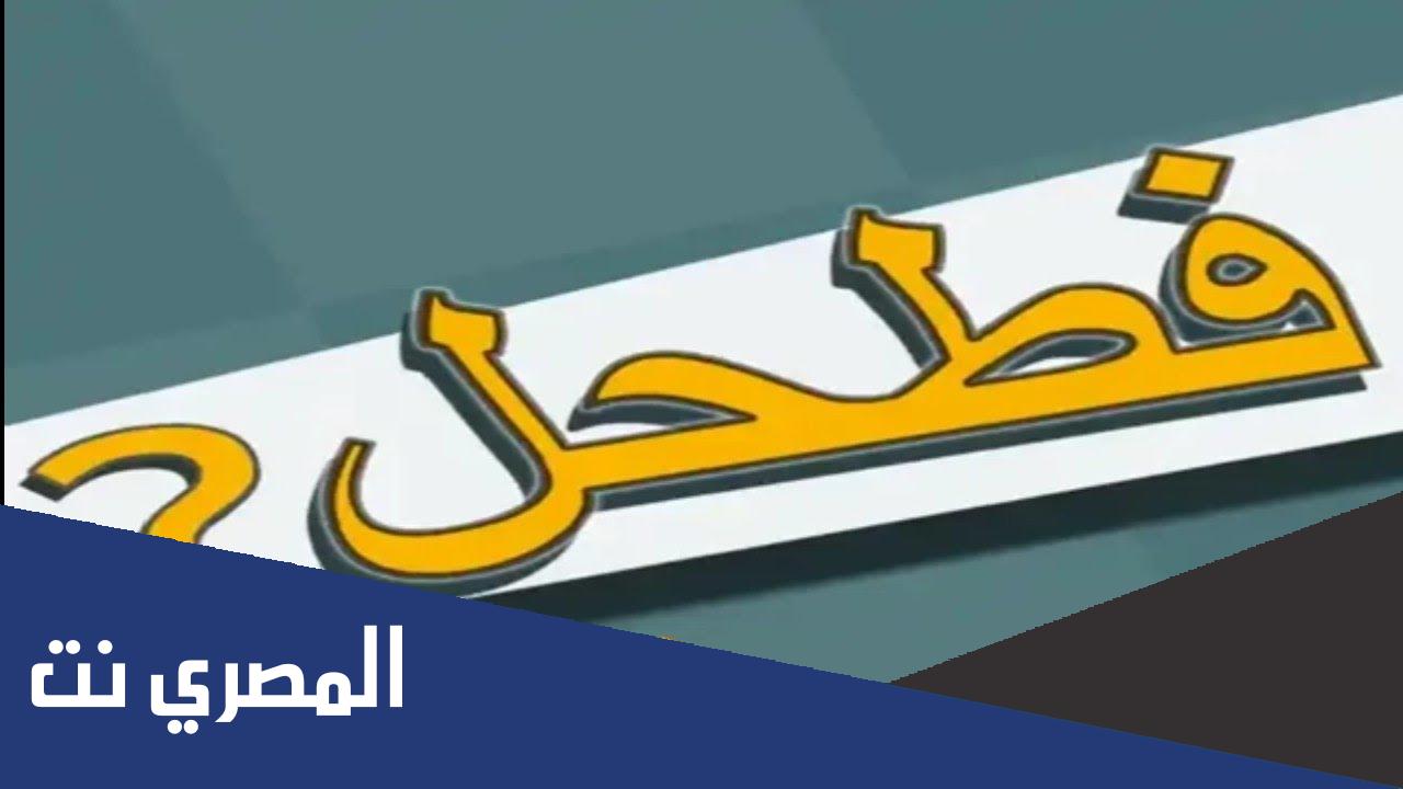 لغز اطول سلاسل جبلية فطحل