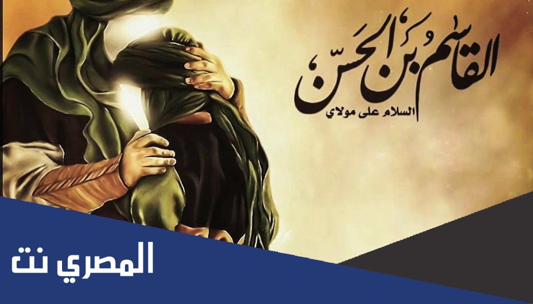 لماذا سمي عرس القاسم