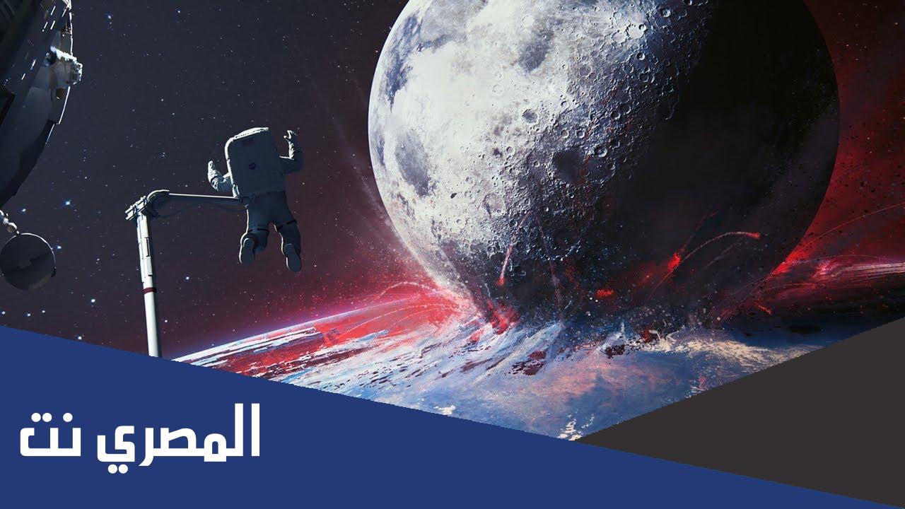 لماذا لا يسقط القمر على الأرض
