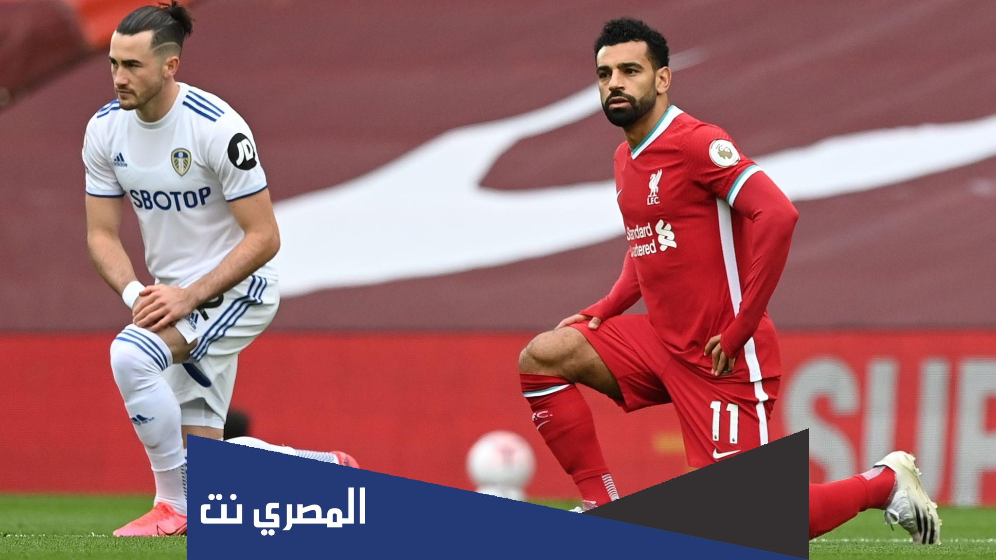 لماذا يجلس اللاعبين قبل بداية المباراة
