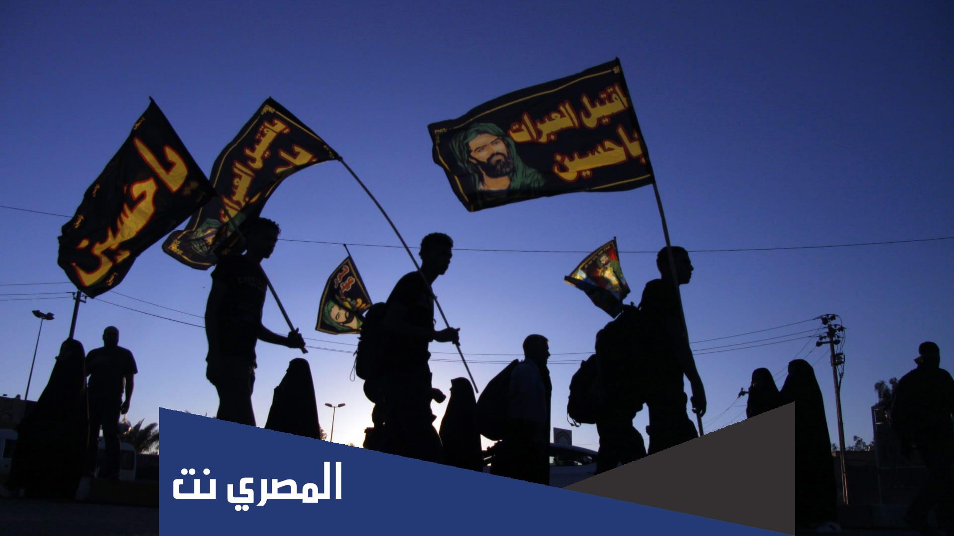 لماذا يلطم الشيعة يوم عاشوراء
