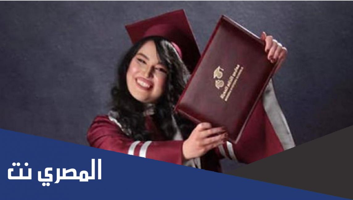 لين عاصم محمد المومني الاولى على الاردن