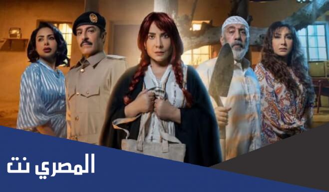 مؤلف مسلسل ست الحسن