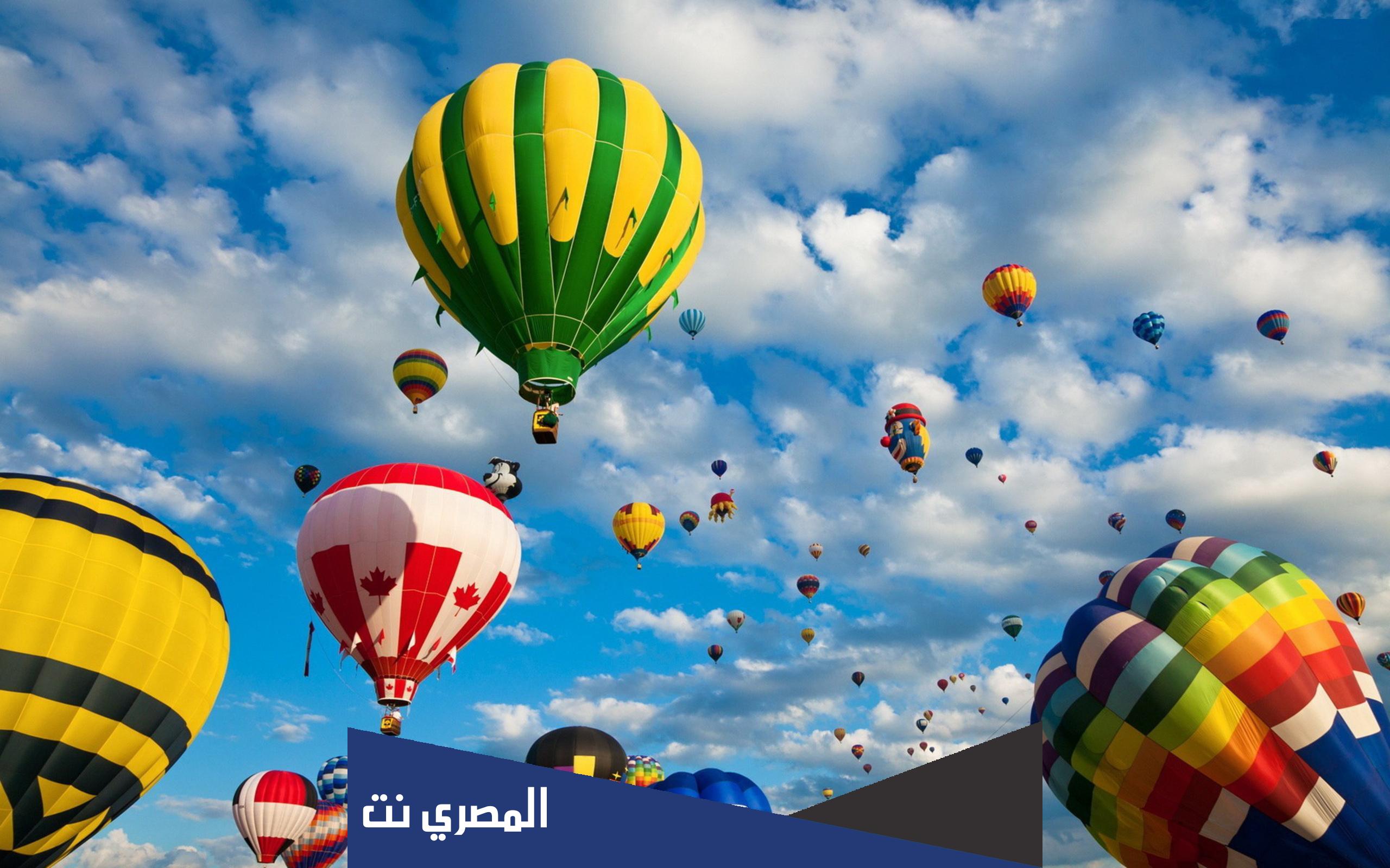 ما اسم منطقة المناطيد في تركيا