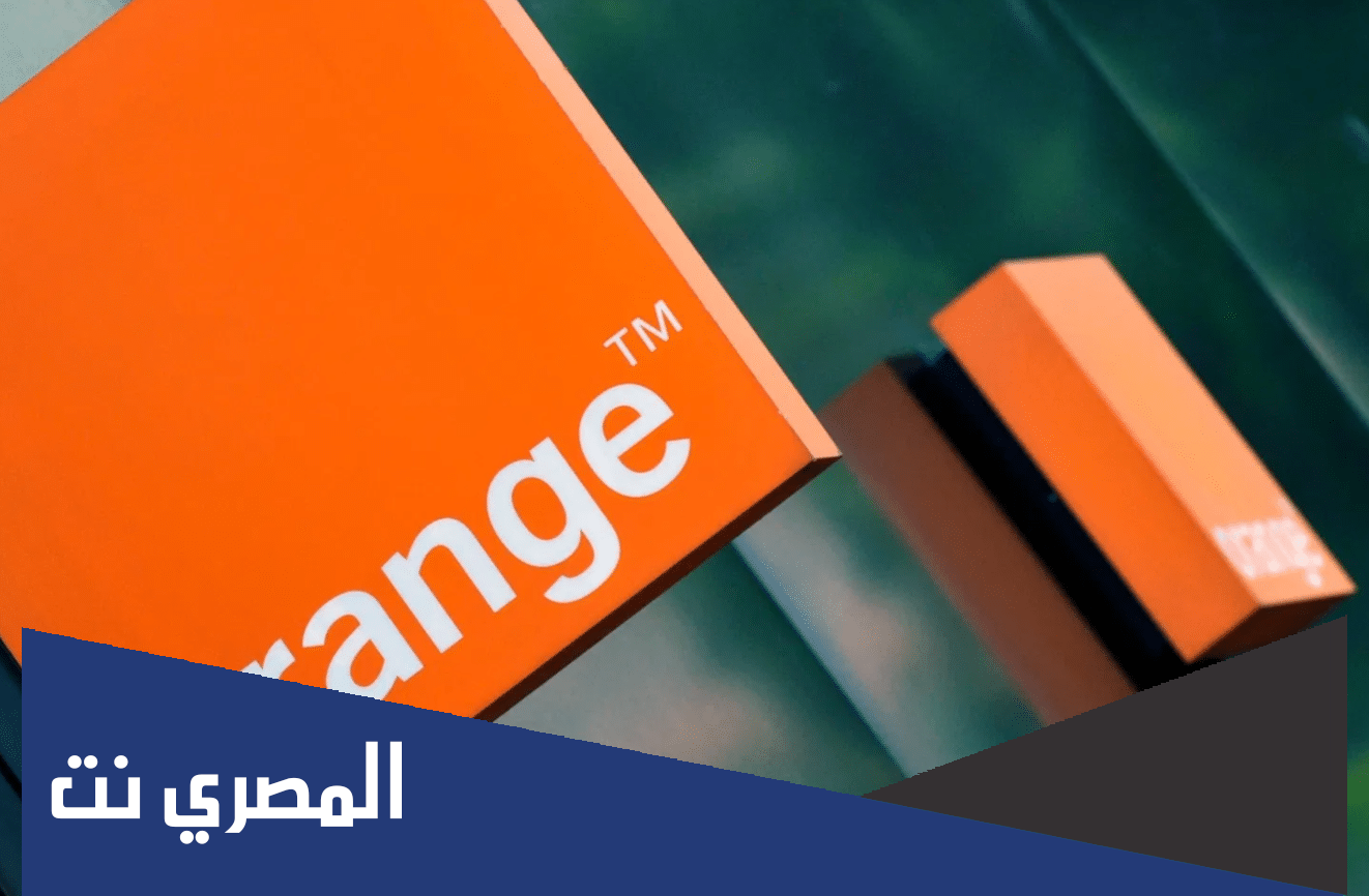 ما الفرق بين GO super و Go net