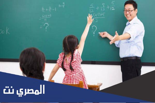 ما اهمية التدريس بالنسبة لك