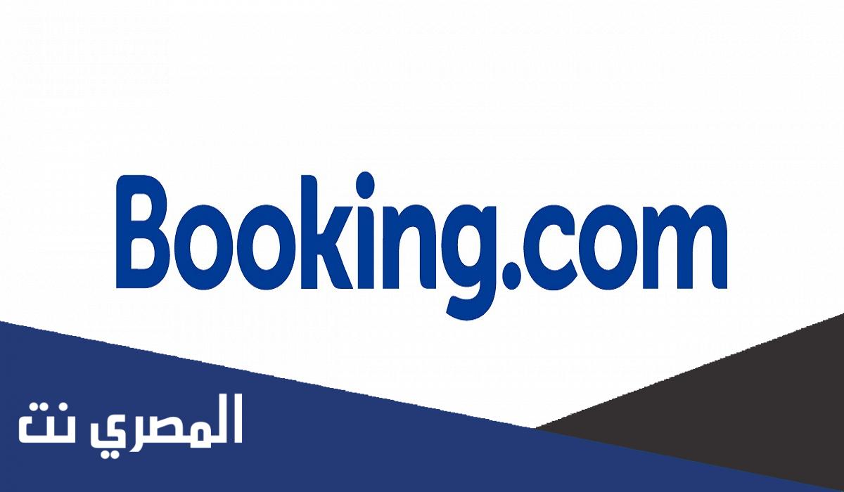 ما سبب مقاطعة بوكينج