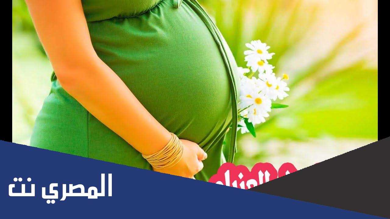 ما معنى الحمل في المنام للعزباء