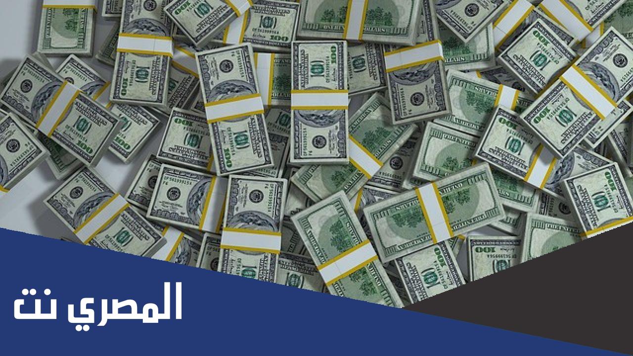 ما معنى غسيل الاموال وكيف يتم