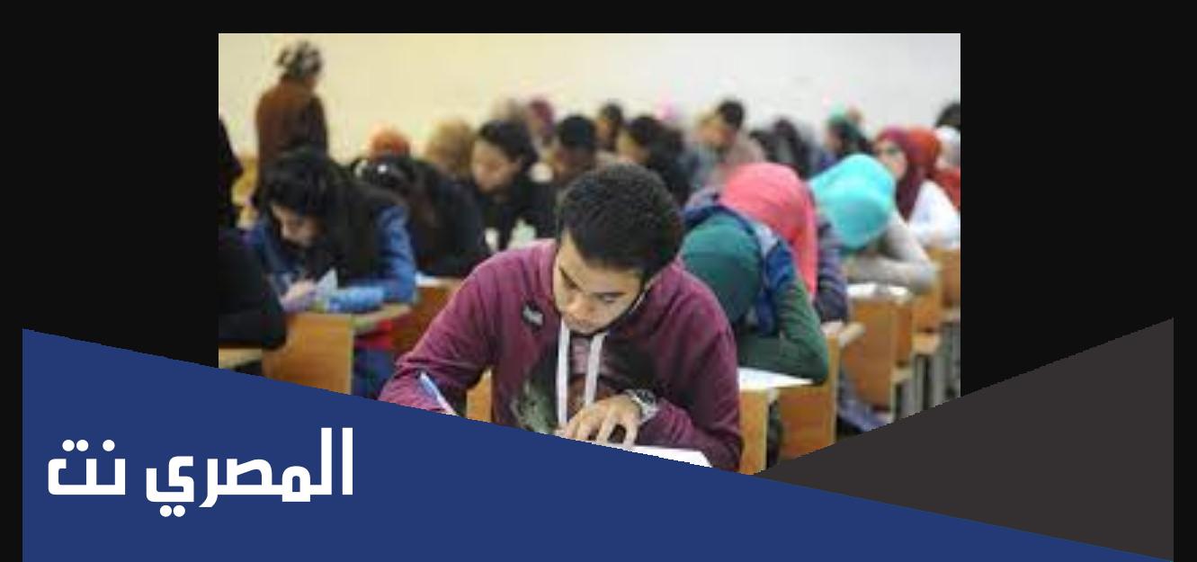 ما هو الدور الثانى فى الثانوية العامة