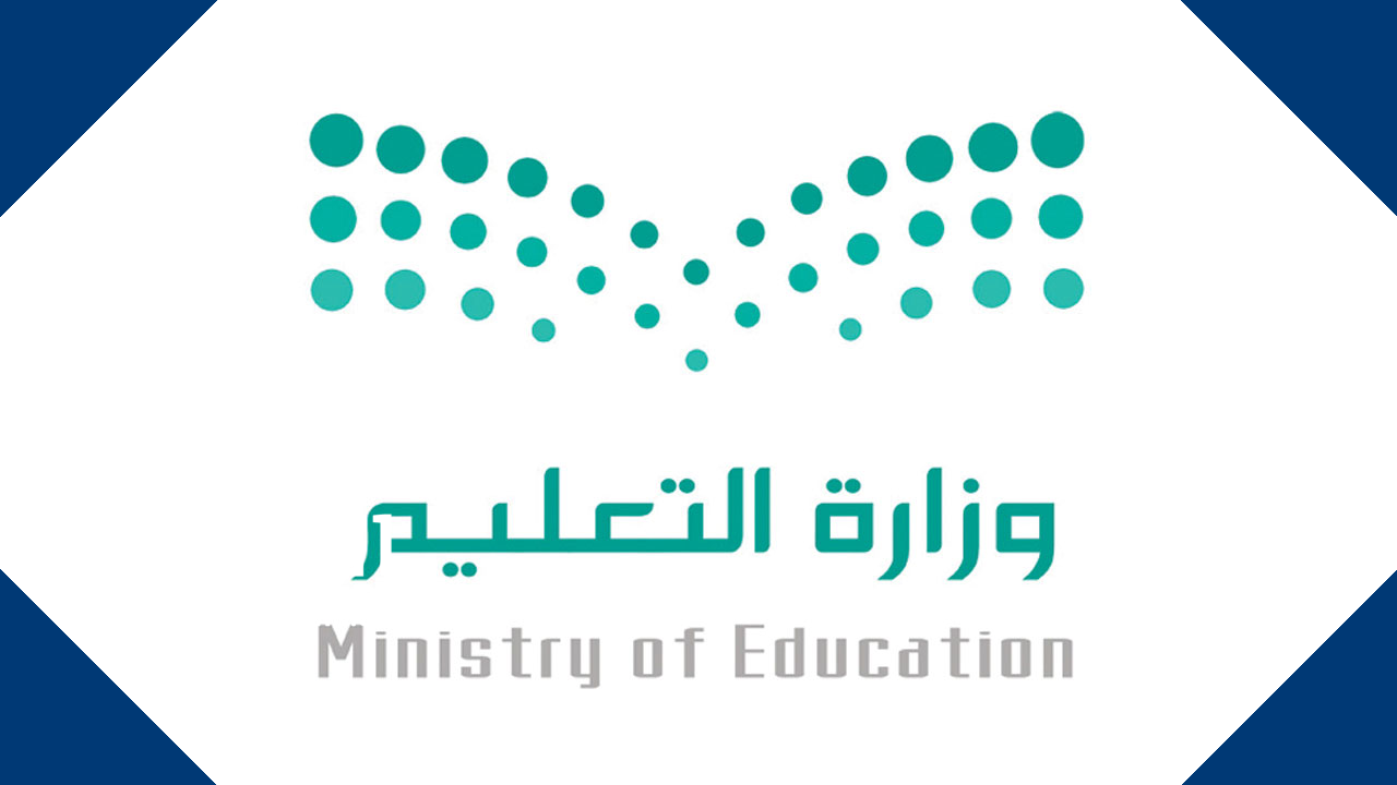 ما هو المسار العام في الثانوي