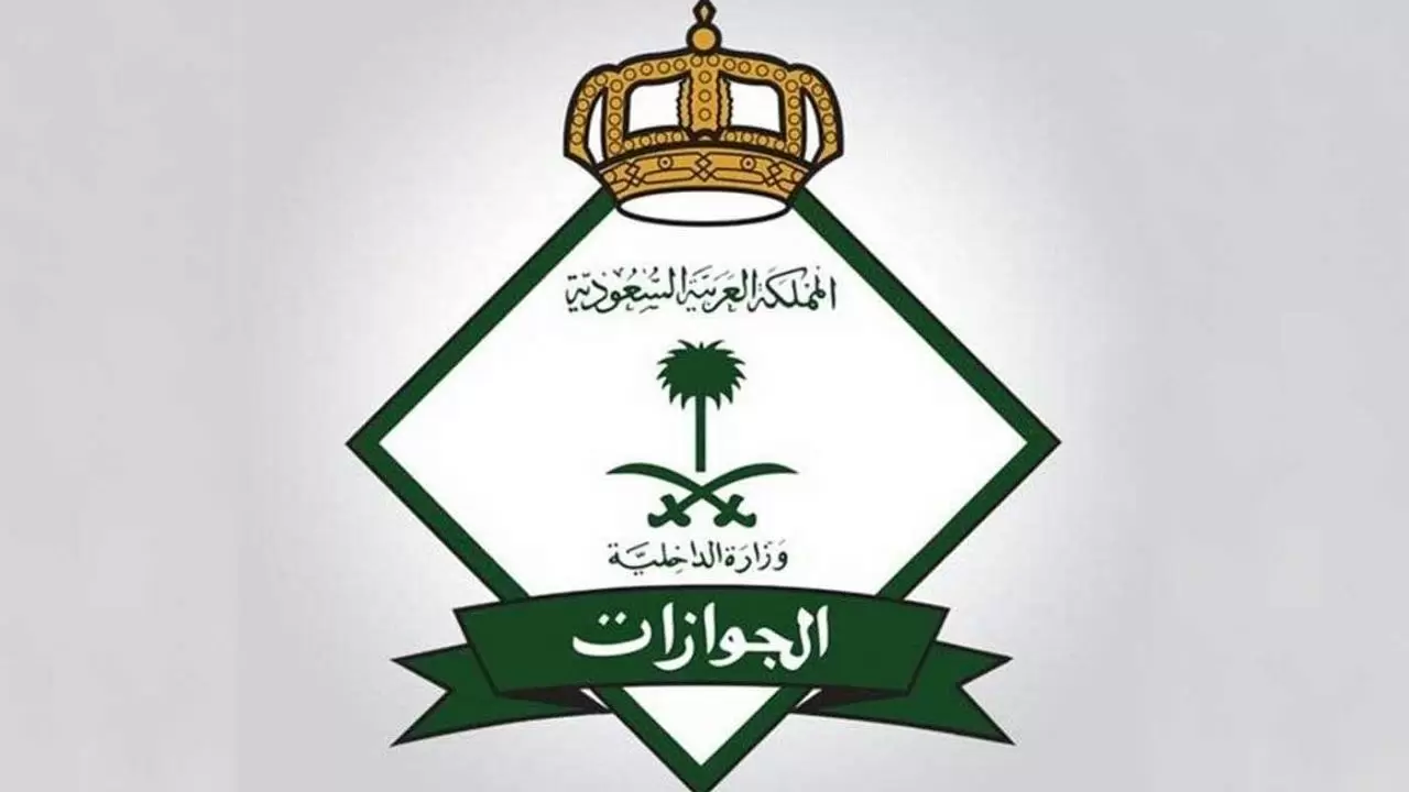 ما هو المقابل المالي للمرافقين