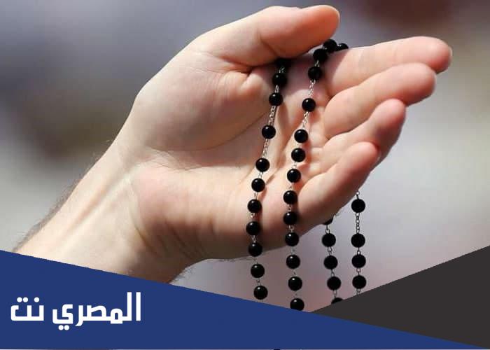 ما هو الورد اليومي من التسبيح