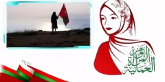 ما هو تاريخ يوم المرأة العمانية؟
