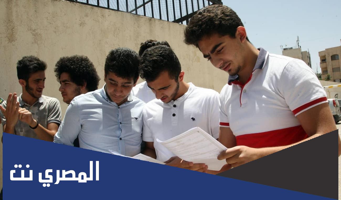 ما هى كليات المرحلة الاولى علمى علوم