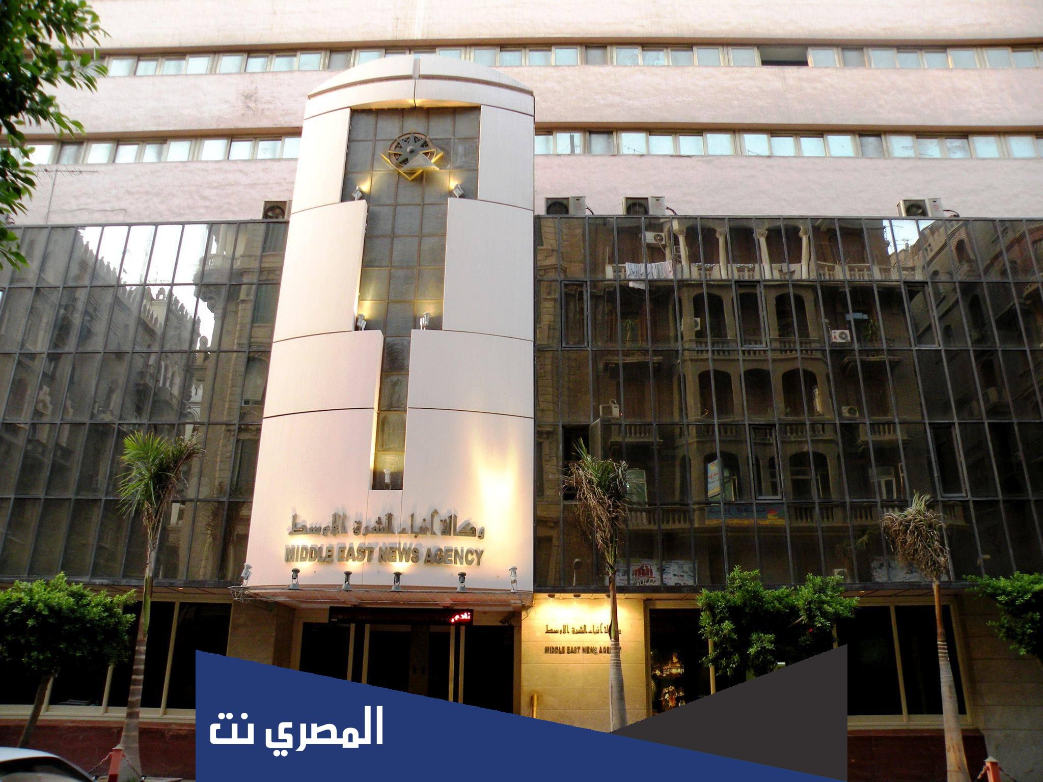 ما هي اول وكالة انباء عربية