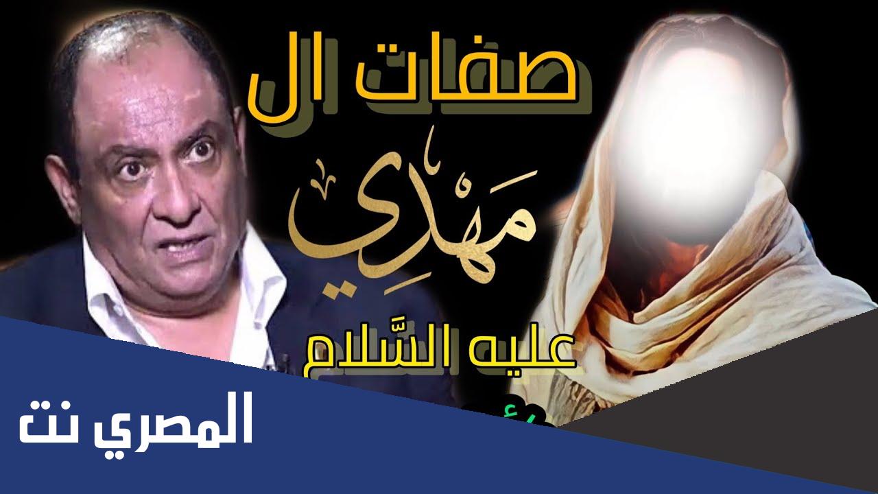 ما هي صفات اليماني الجسدية