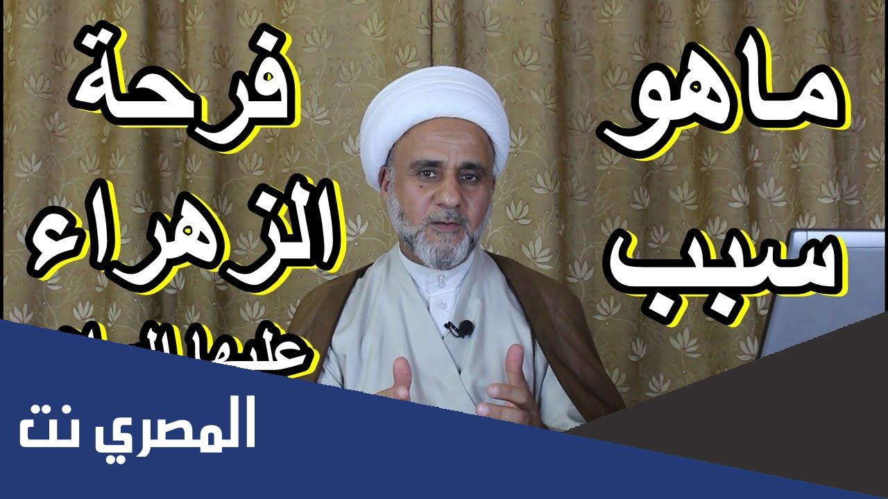 ما هي فرحة الزهرة