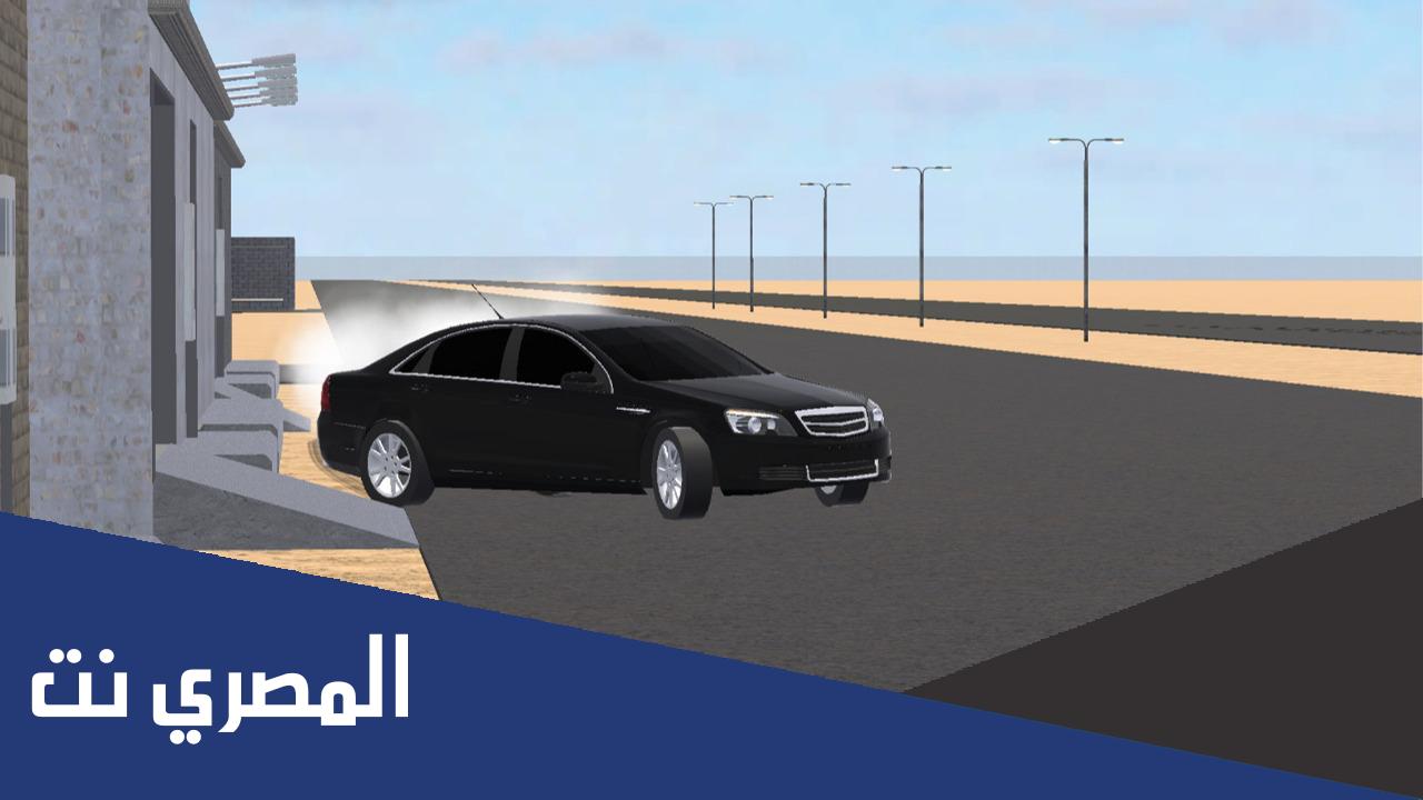ما هي قصة راعي الكامري