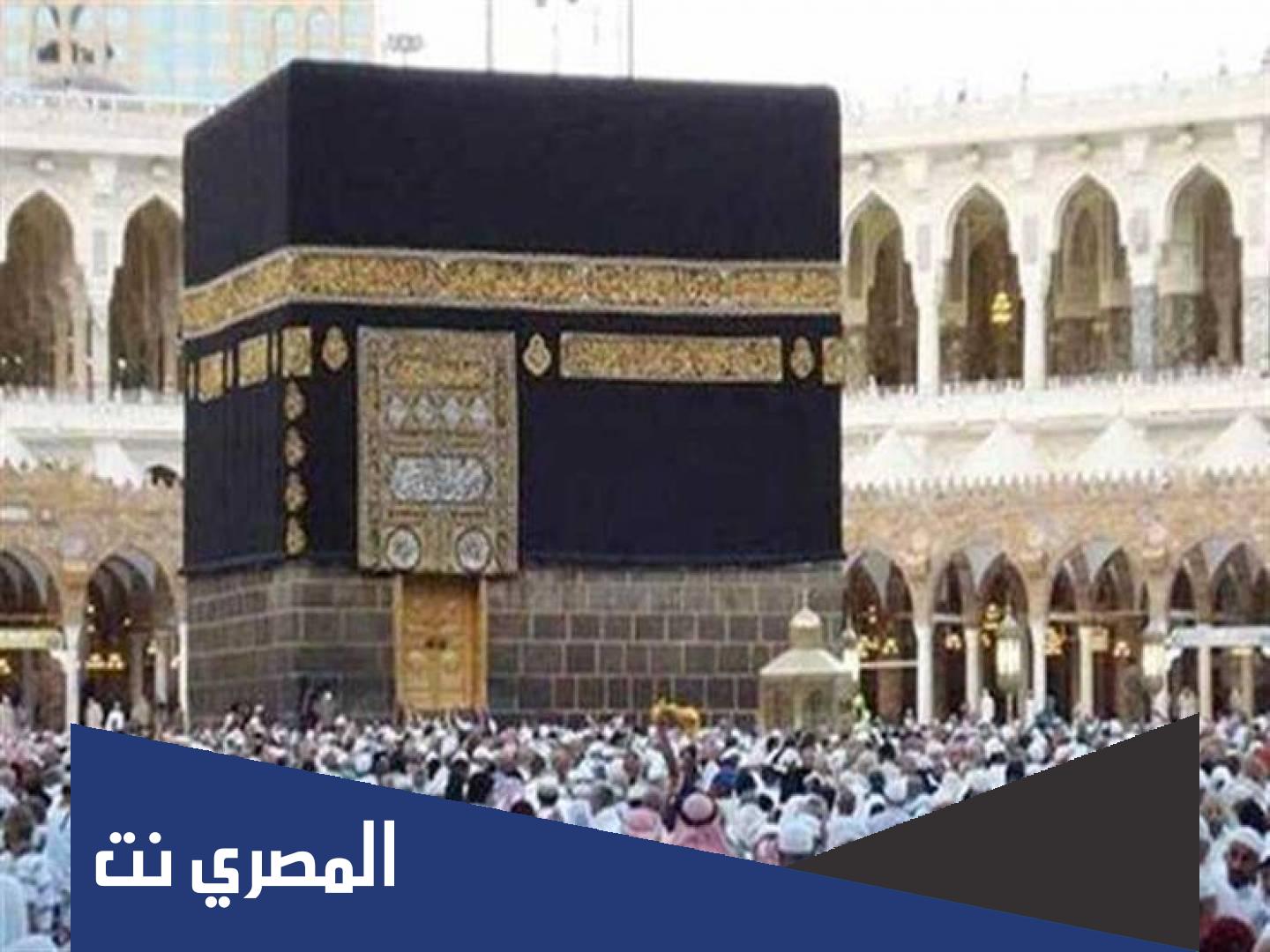ماذا تقول لشخص راجع من الحج