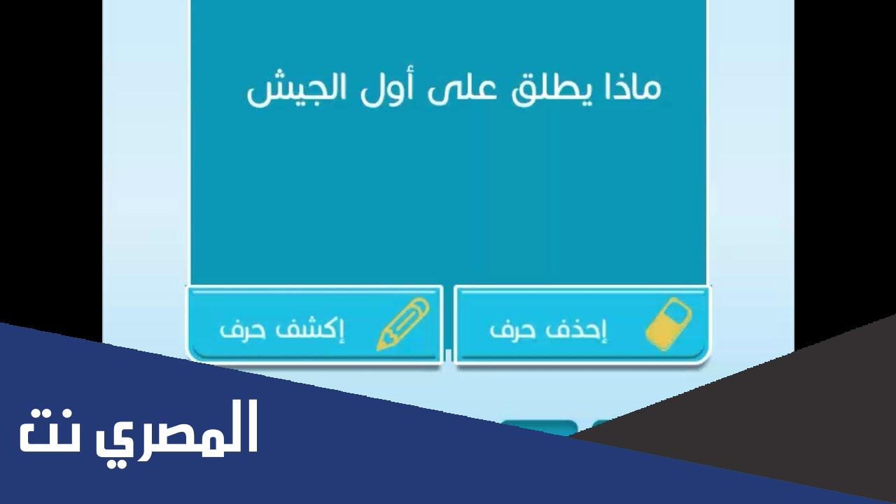 ماذا يطلق على اول جيش
