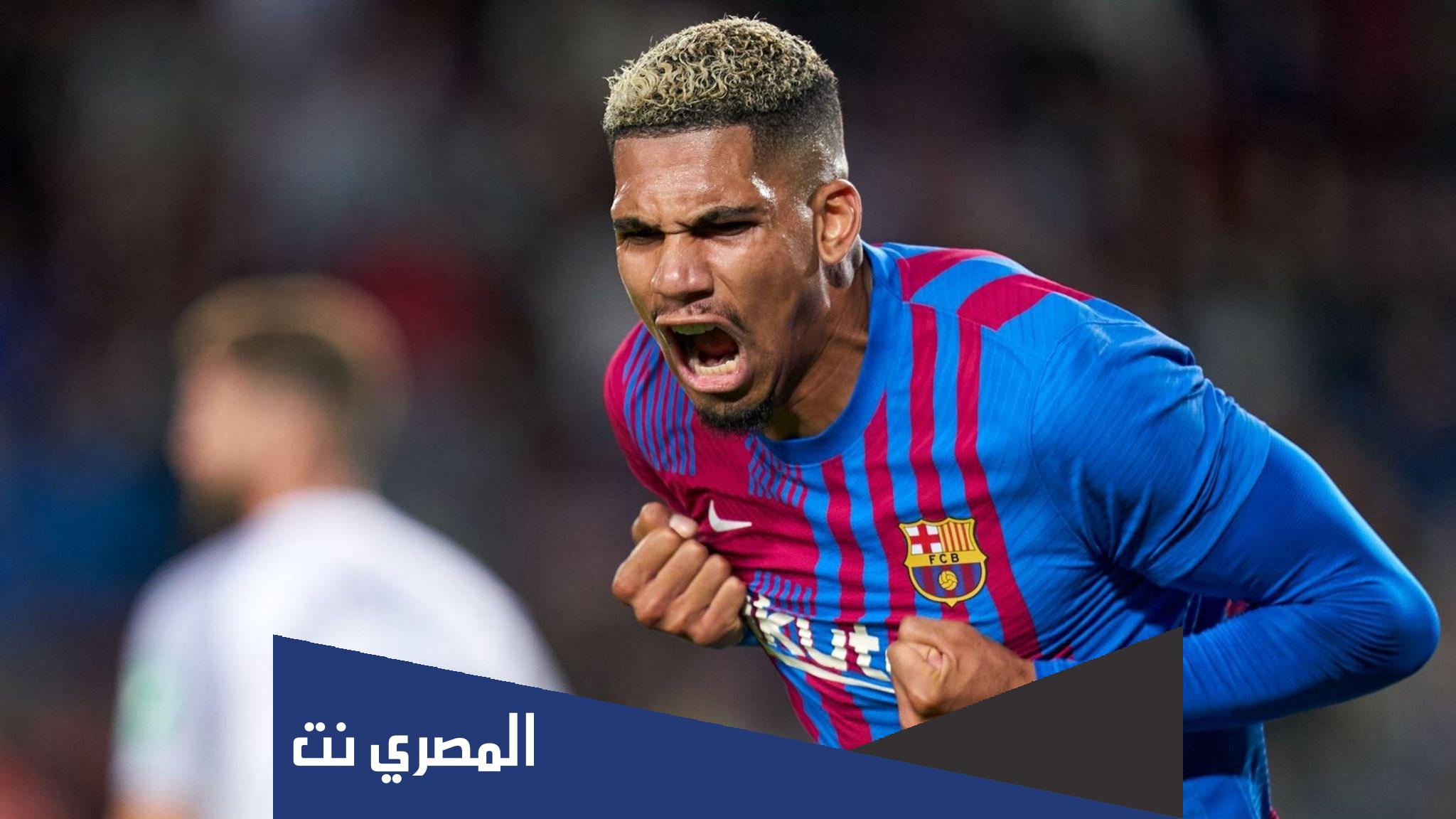 ماذا يوجد في جيب اراخو