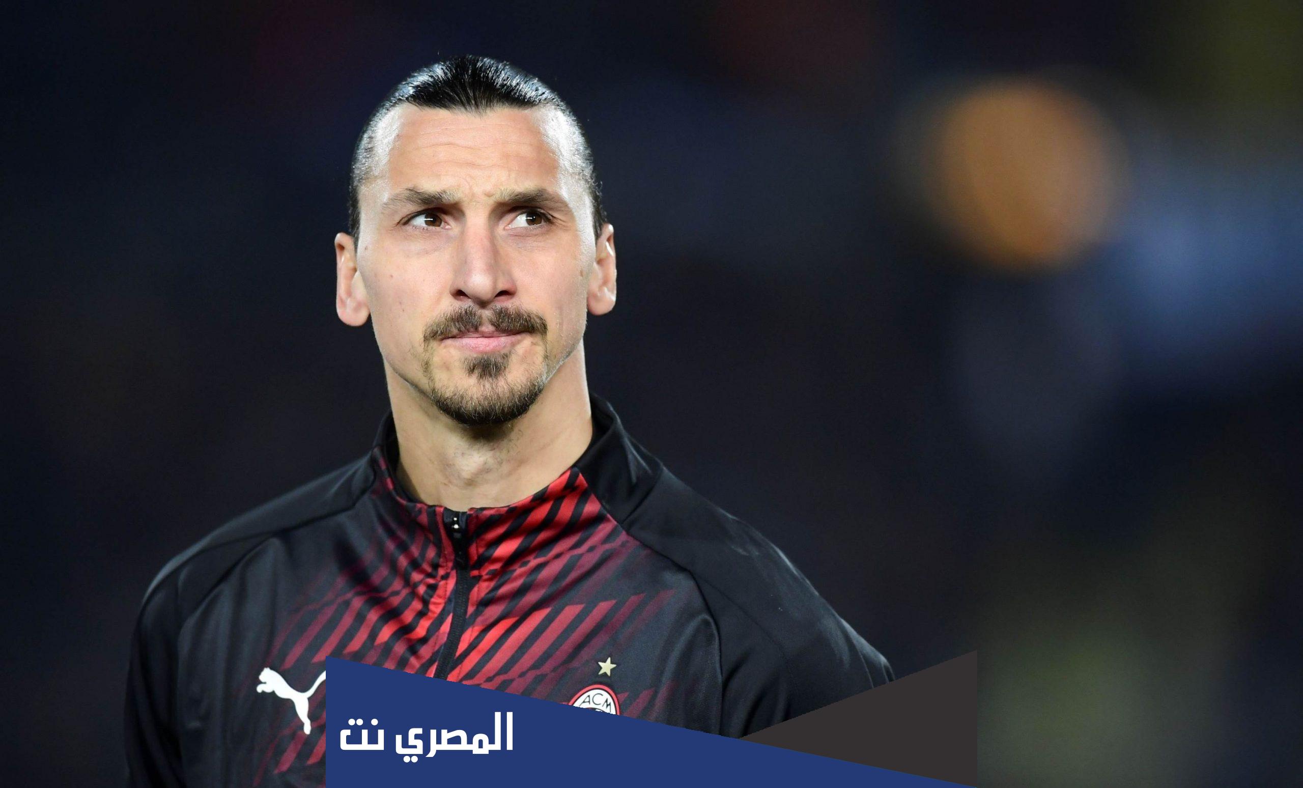 ماذا يوجد في جيب راموس ؟