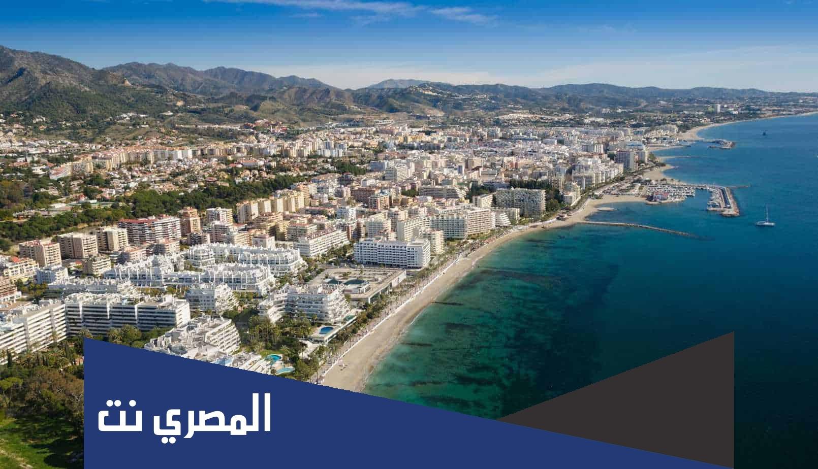 ماربيا اين تقع على الخريطة