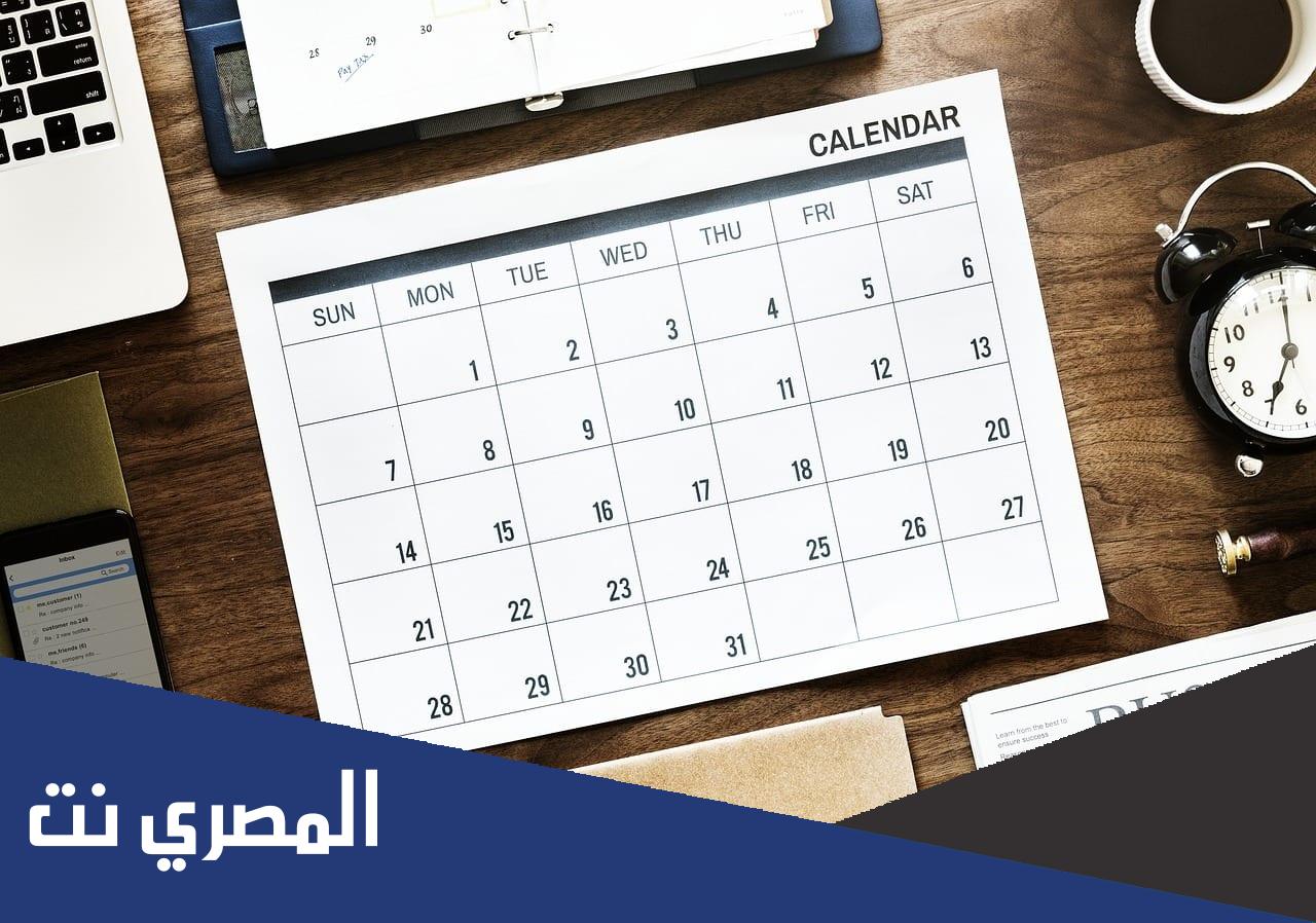 ماهو الشهر الذي بعد اغسطس