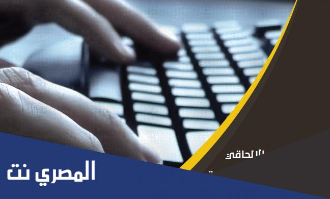 ماهو القبول الالحاقي في الجامعة