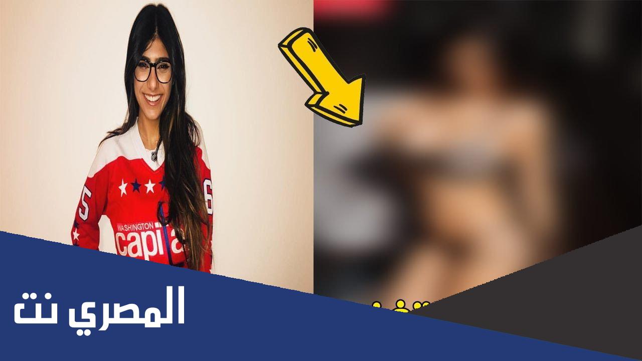 مايا خليفة رامز جلال مجنون رسمي انستقرام