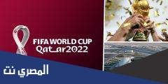 متى كاس العالم في قطر 2025