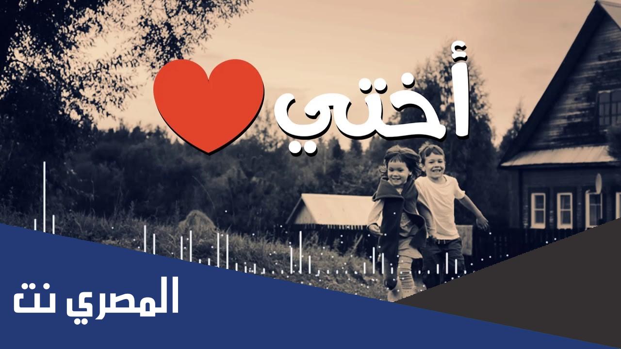 متى يوم الاخت العالمي 2022