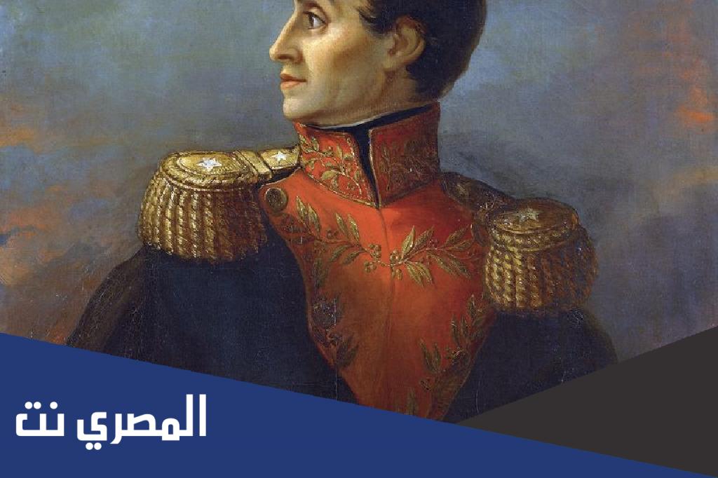 محرر امريكا الجنوبية