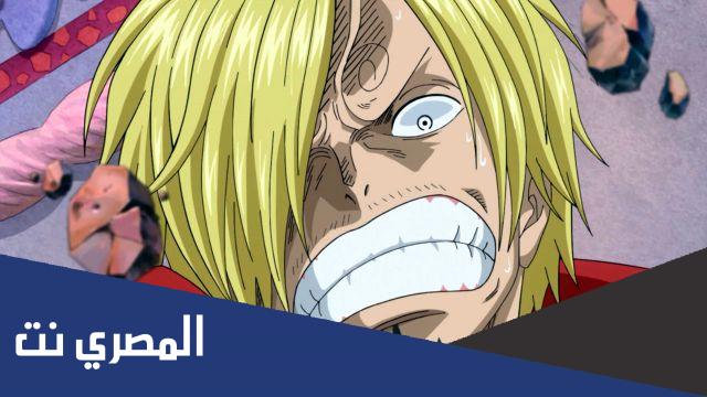 مختصر ون بيس كل الحلقات hd