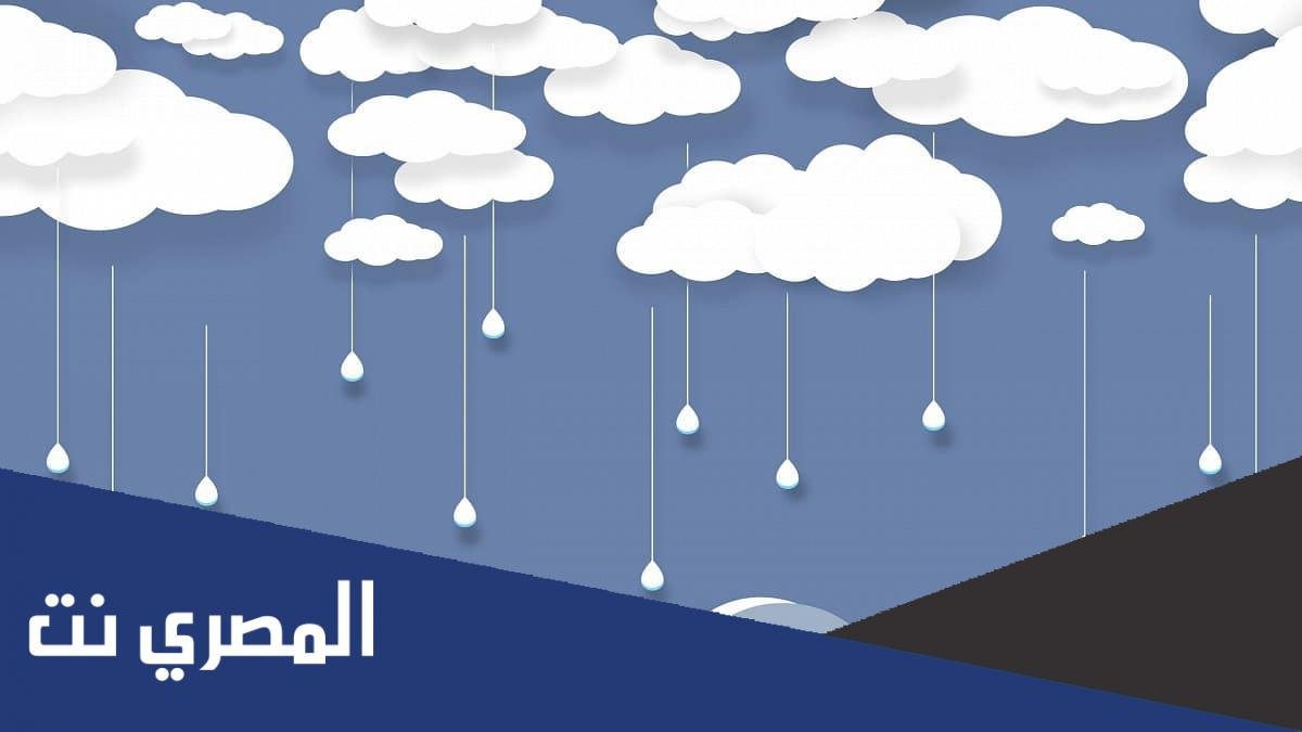 مرادف سحاب ممطر