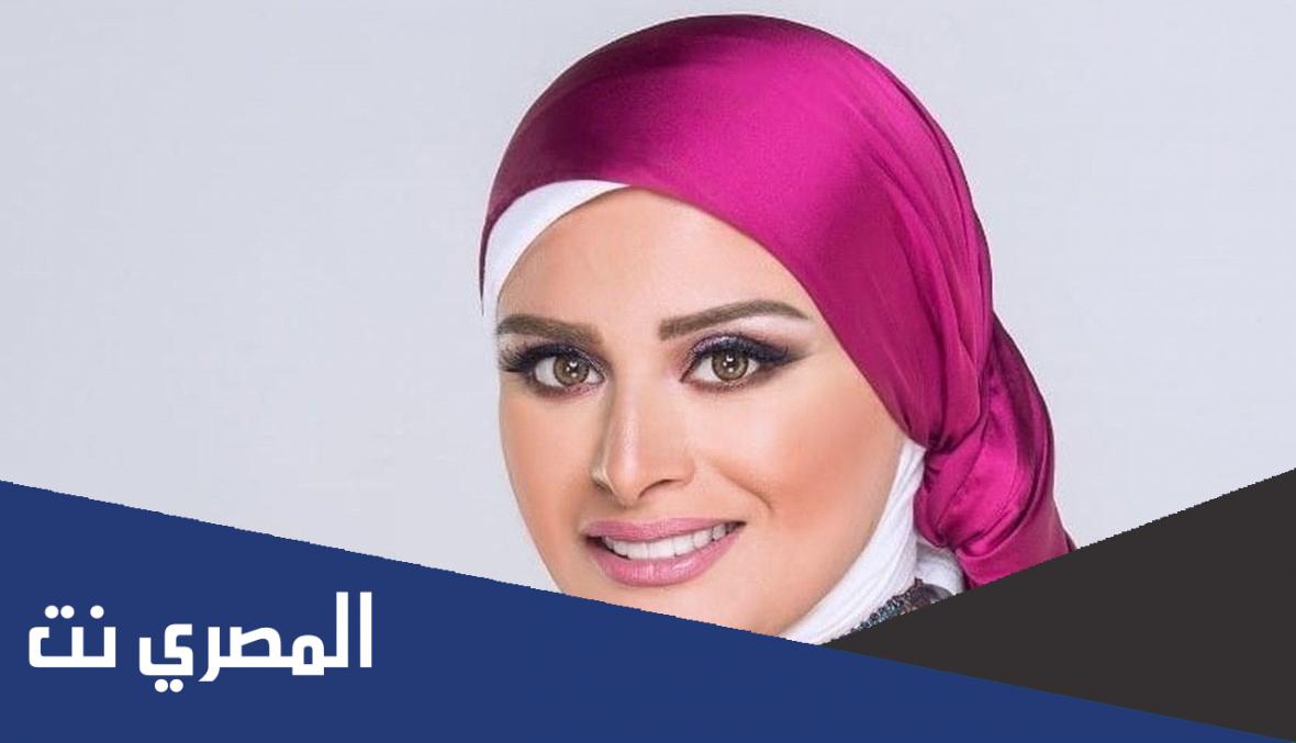 مرض لمياء فهمي