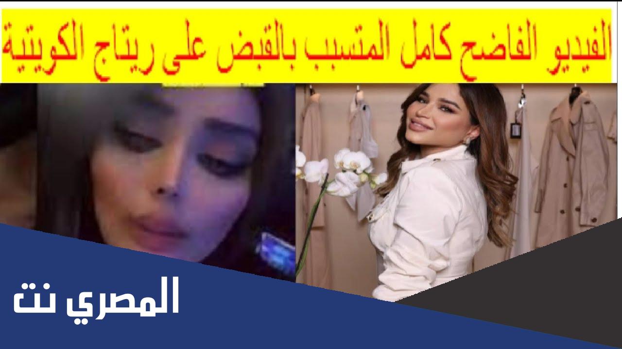 مشهوره كويتيه تم القبض عليها بالبحرين