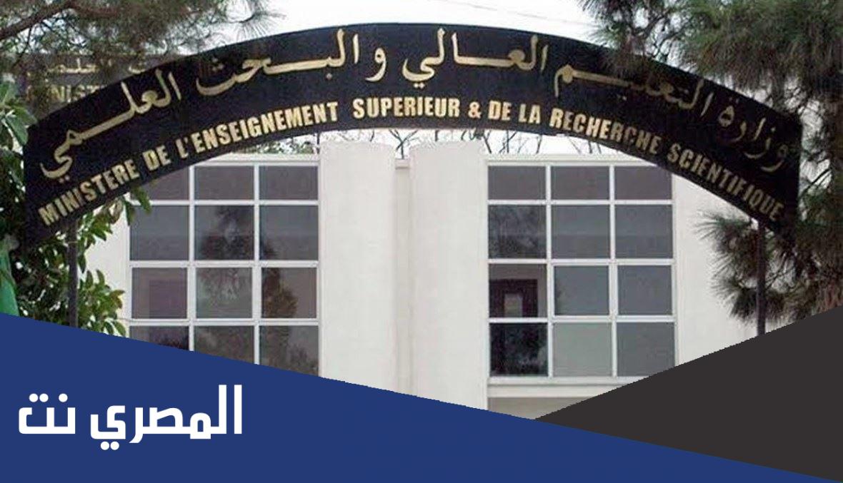 معدل القبول في المدرسة العليا متعددة التقنيات 2022