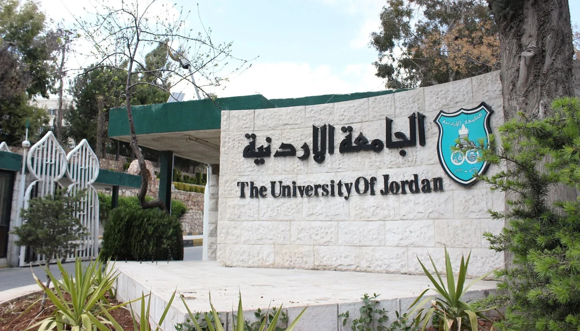 معدلات القبول في الجامعات الأردنية 2022 – 2023