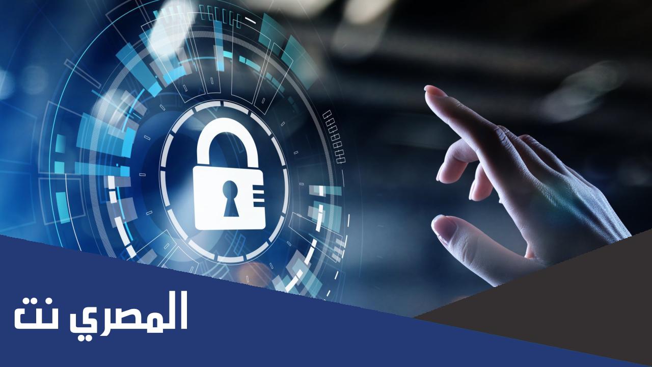 معلومات عن تخصص الأمن السيبراني في الأردن