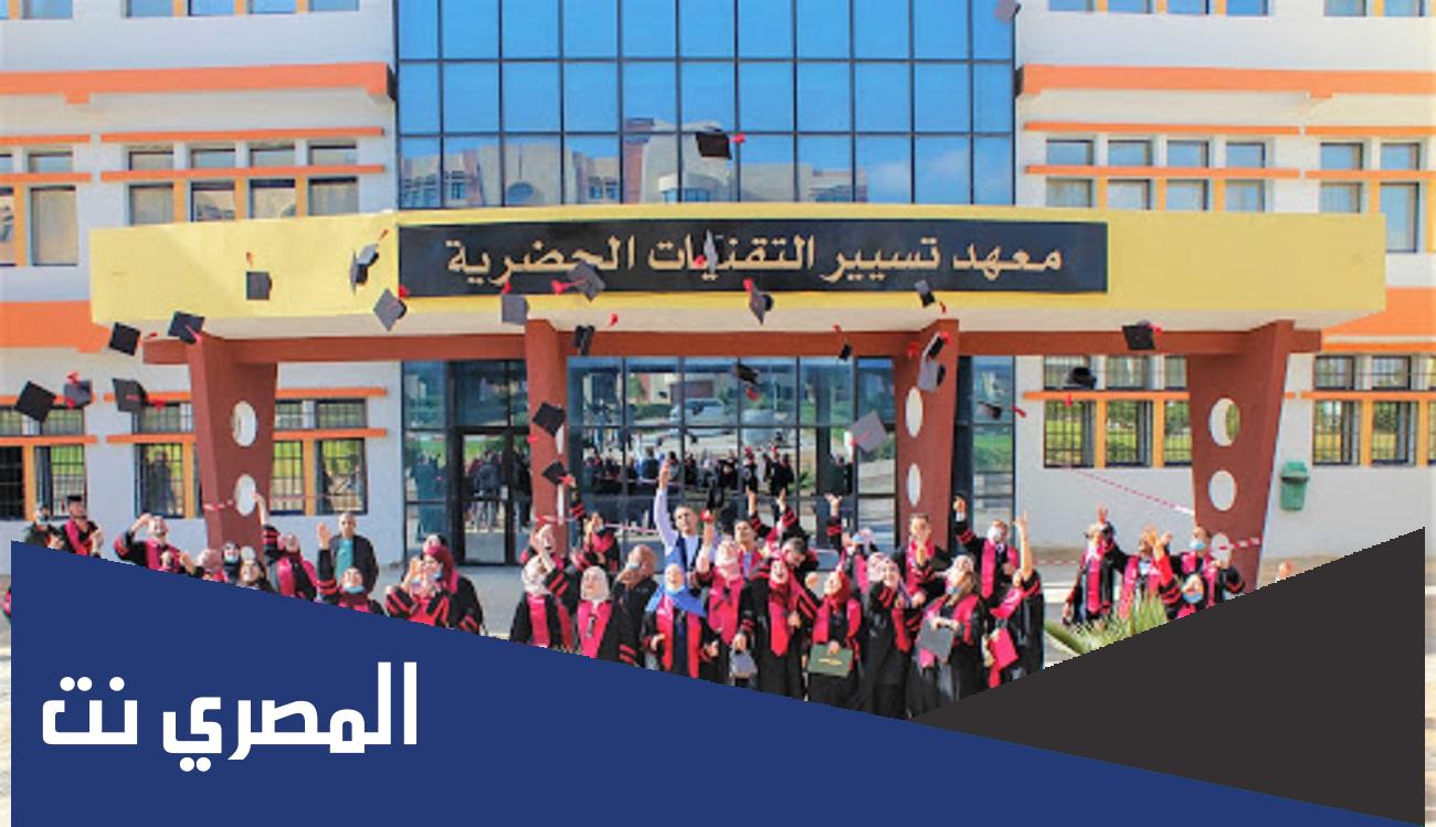 معلومات عن تخصص تسيير التقنيات الحضرية