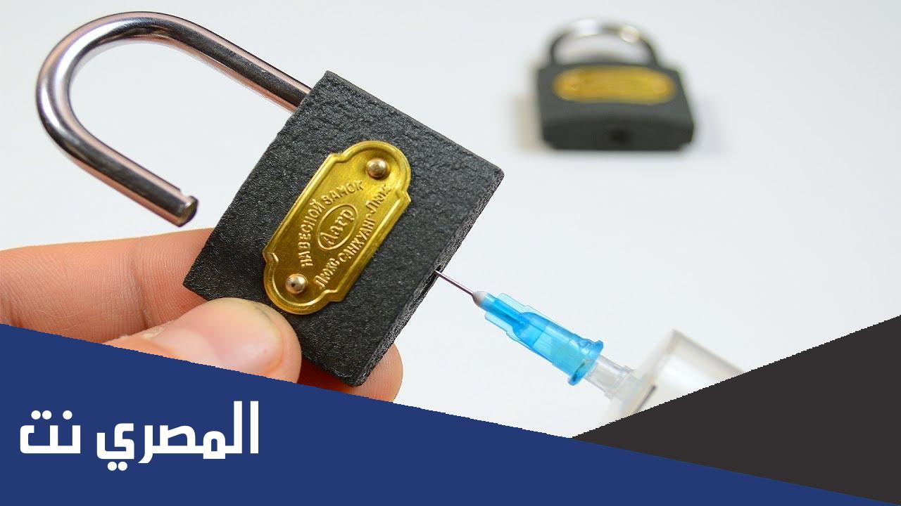 مغلقة باحكام دون قفل او مفتاح