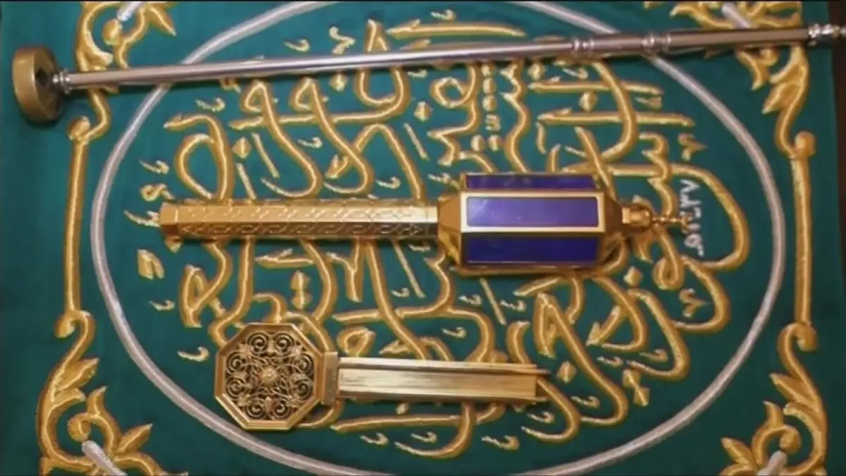 مفتاح الكعبة مع من