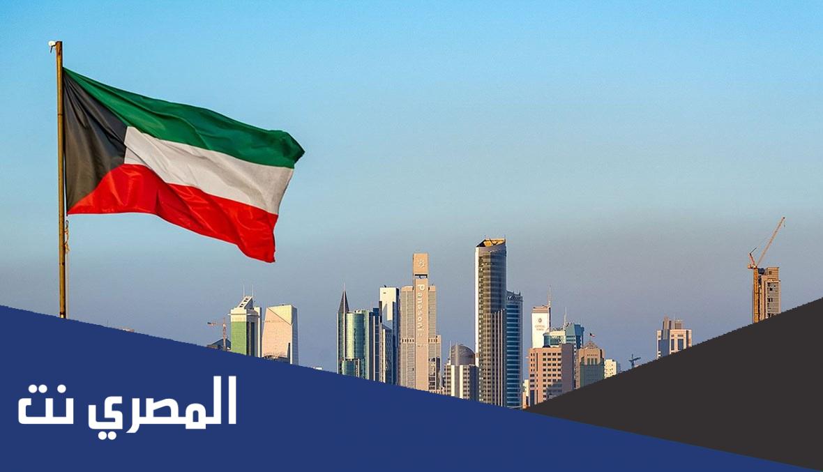 مفتاح الكويت واتس اب