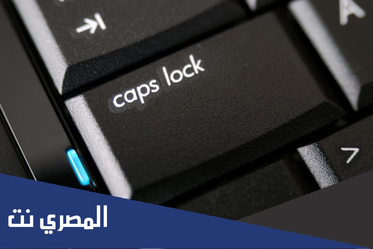 مفتاح من ضمن لوحة مفاتيح اجهزة الحاسوب من 7 احرف