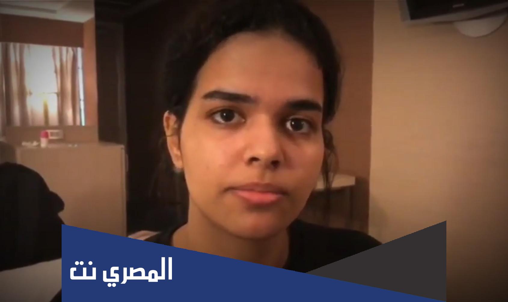 مقابلة رهف القنون التلفزيونية