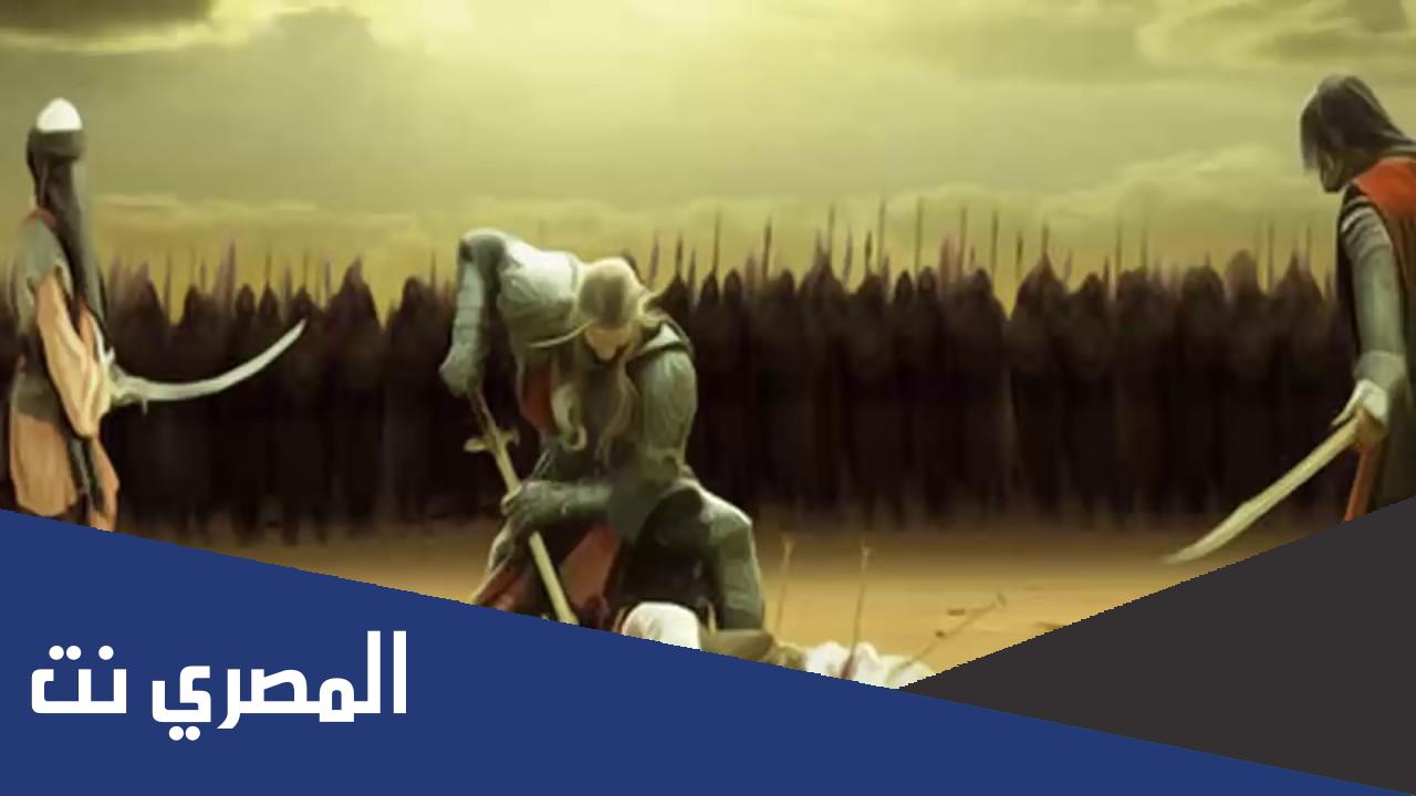 مقتل الإمام الحسين مكتوب pdf