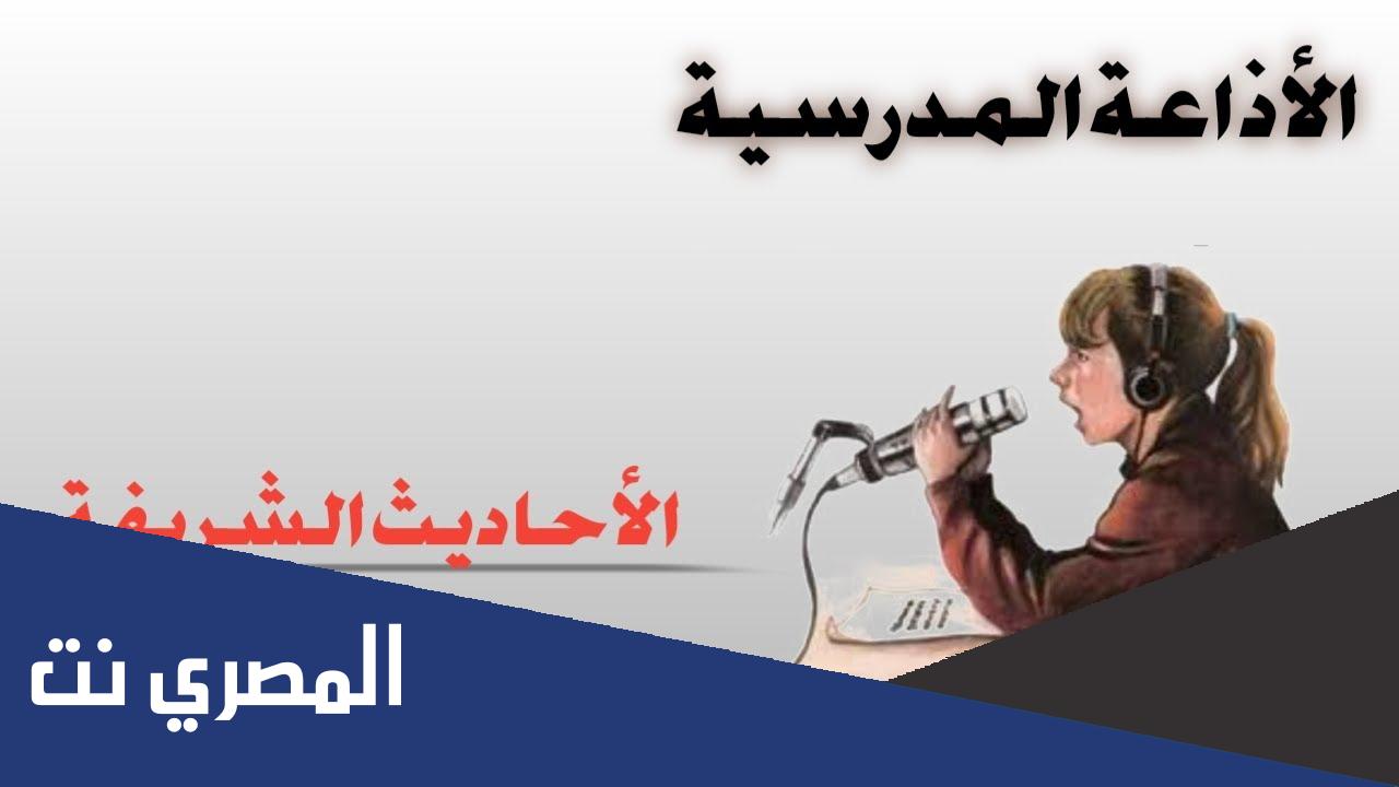 مقدمة اذاعة مدرسية طويلة وجميلة للبنات