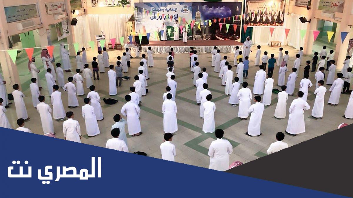 مقدمة اذاعة مدرسية عن بداية العام الدراسي الجديد روعه حلوه